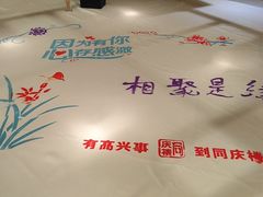 -同庆楼(花园店)