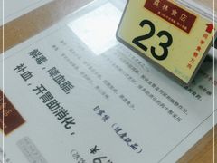 -荔林食店(西华路店)