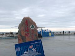 -青海湖国家重点风景名胜区