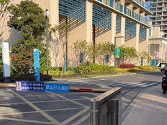 -康明眼镜(平海店)