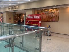 -海底捞火锅(铁西万达店)
