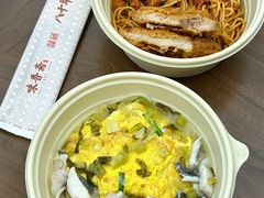 -味香斋·麻酱面(南京东路店)