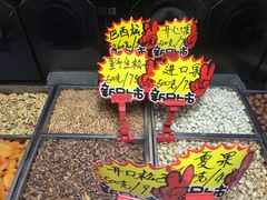 -秋栗香(地安门店)