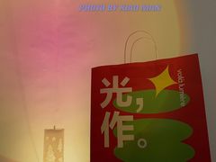 -光作面包Voila Lumiere(中山店)