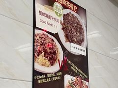 -好好滋味茶餐厅