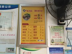 -螺鼎记螺蛳粉(朝阳路店)