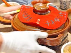 古法手撕盐焗鸡-客语客家菜(琶洲保利店)