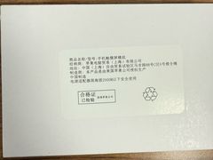 -铭修苹果华为手机平板维修服务(杨浦区店)