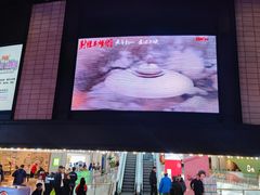 -CGV影城(壹方城IMAX店)