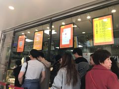 等位区-鲍师傅糕点(春熙路店)