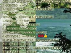 -外滩