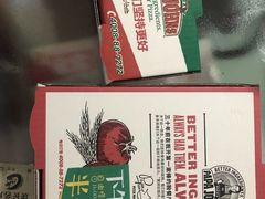 -棒约翰比萨·意面(剑河店)