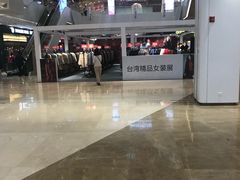 -兰岛广场(白沙路店)