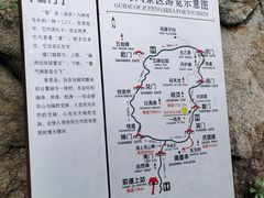 -崂山巨峰游览区