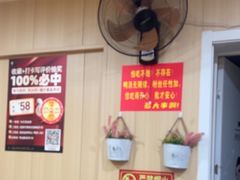 -鸭小妹鸭血粉丝(老门东店)