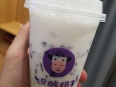 -一只酸奶牛(八一路店)