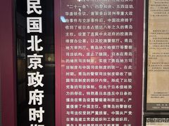 -青岛德国监狱旧址博物馆