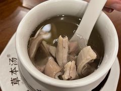 -草本汤(闵行漕宝路店)