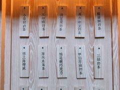-厝内小眷村(西单大悦城店)