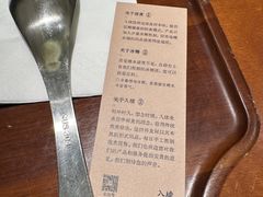 -RUXU入续鸳鸯糖水铺(星寰店)