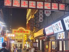 -劈柴院