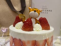 -浮光之丘MontCake生日蛋糕(花牌坊店)