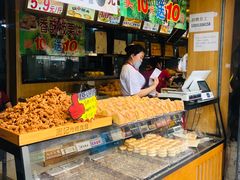 -周记传统糕点PASTRY(蜀汉路店)