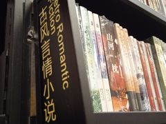 -西西弗书店&矢量咖啡(静安大悦城店)