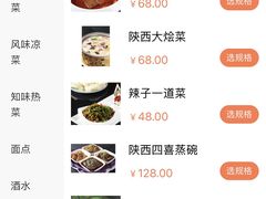 -玉华宫宾馆·餐厅(铜川驻京办店)