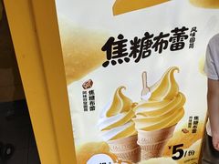 -麦当劳(宝山大厦店)