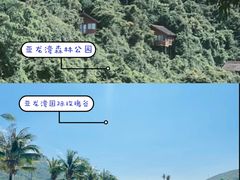 -三亚亚龙湾万豪度假酒店