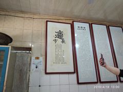 -玲玲面屋