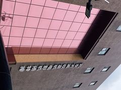 -大戚收音机电影机博物馆