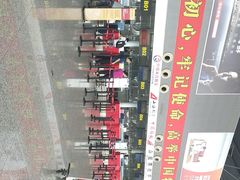 -石家庄正定国际机场-T2航站楼