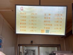 -王天顺海苔饼