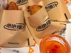 -探鱼·鲜青椒爽麻烤鱼(银泰城店)