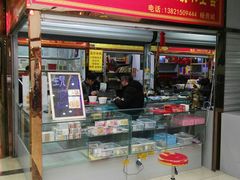 -邮币卡市场