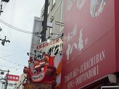 -心斋桥