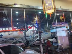 -美玲拉面(鞍山西道店)