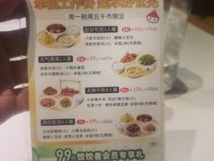 -双合园·海鲜水饺青岛菜(九水东路店)
