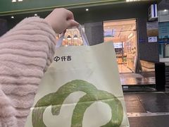 -仟吉(大溪地店)