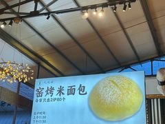 -凤阁楼果木烧鹅(鹤山陈山店)