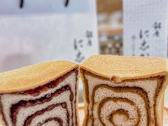 -银座仁志川GinzaNishikawa(长宁龙之梦店)