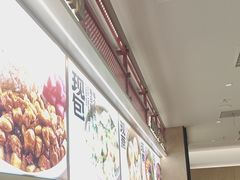 -阳阳中国饭(龙湖大兴天街)