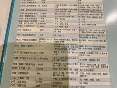 -眉州东坡(中日友好医院店)