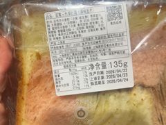 -莉蓮蛋挞(静安寺店)