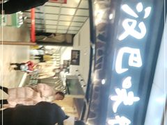 -汉巴味德(大悦城店)