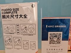 -海马体照相馆(成都来福士广场店)
