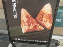 -爱达乐面包生日蛋糕(温江德昆新天地店)