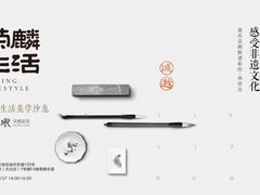 -红星美凯龙方北商场